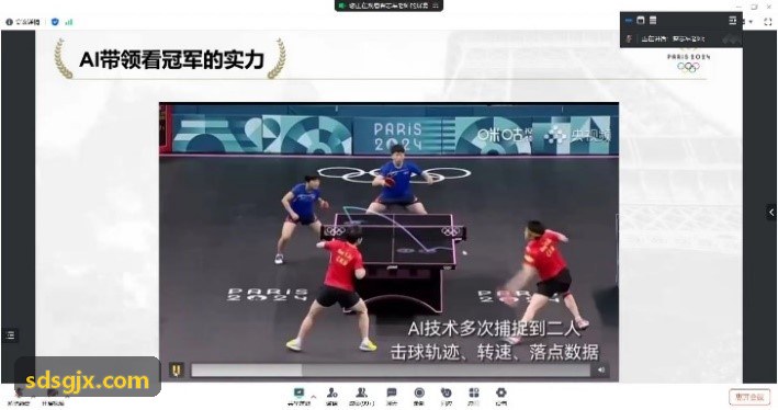 智慧体育场馆三维数字孪生可视化平台